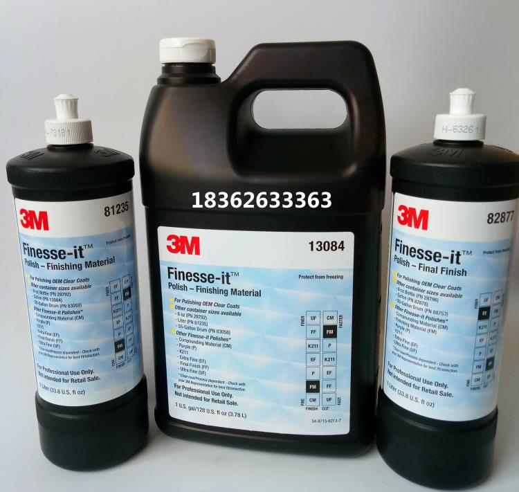 3M82877抛光蜡漆面雾影抛光蜡