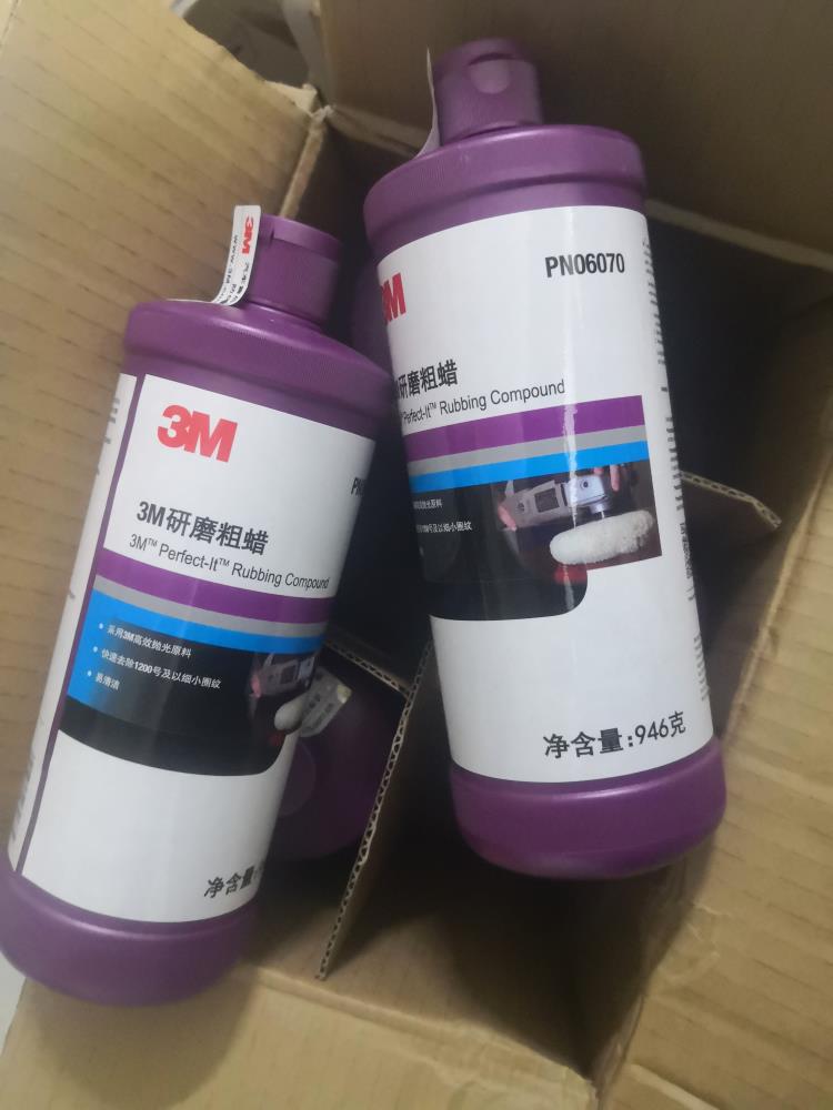 3M06070研磨粗蜡