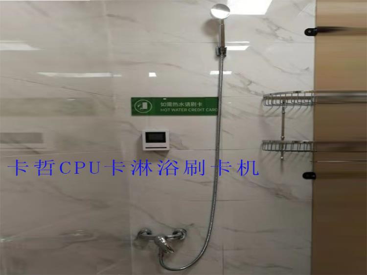 昆明学校澡堂水控器 热水刷卡水控机G10 洗澡刷卡器厂