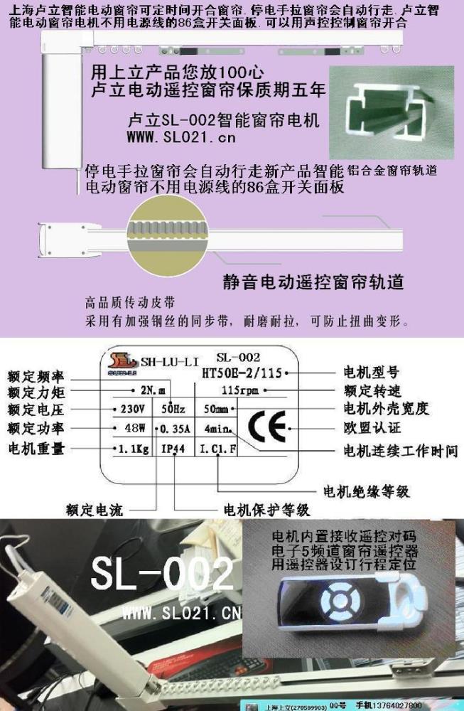 自贡遥控窗帘按需定做 电动开合帘遥控窗帘规格型号