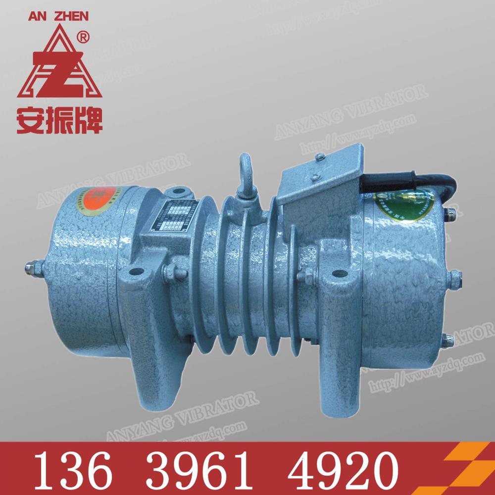 安阳振动器ZF220外部式混凝土振动器2.2kw振动电机