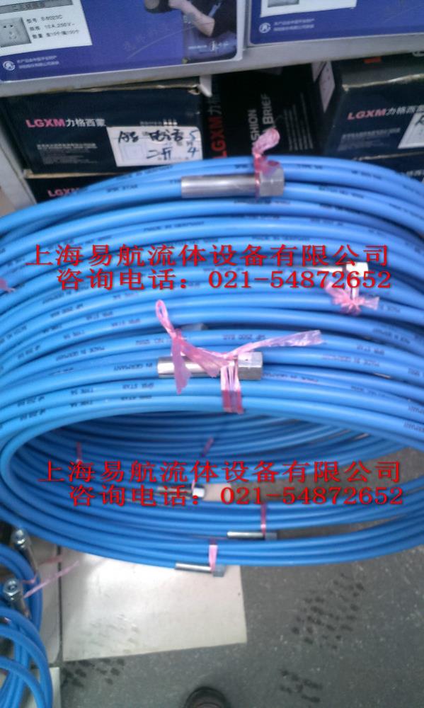 高压软管总成