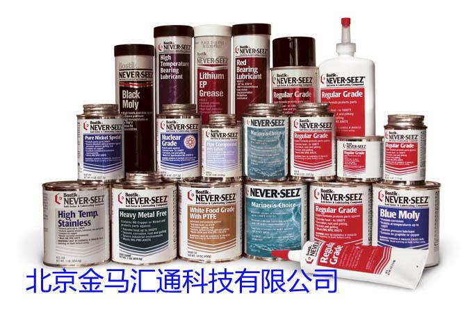 润滑脂never seez