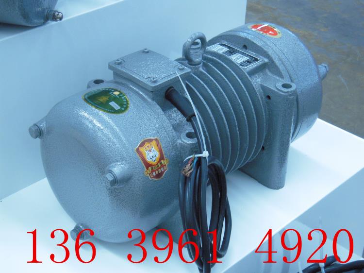安阳外部式混凝土振动器 平板振动电机ZF150 1.5kw