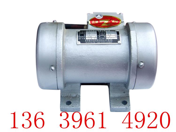 安阳外部式混凝土振动器 平板振动电机ZF150 1.5kw