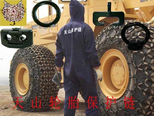 供应铲车保护链 防滑链