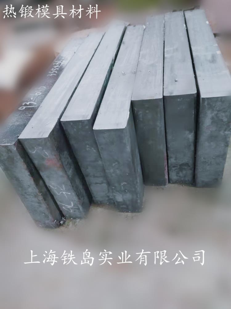 YXR33冷作高速钢YXR33高速钢用途yxr33高速钢价格