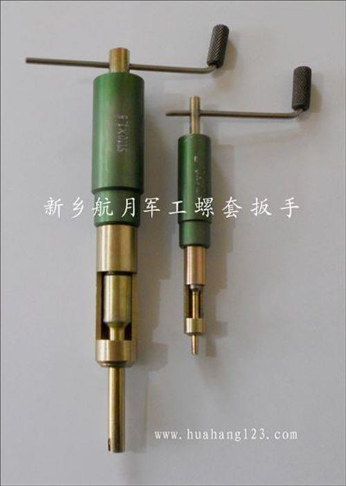 钢丝螺套安装扳手工具