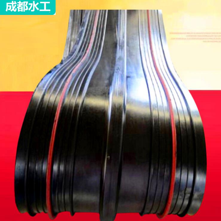 四川止水带成都止水带橡胶止水带绵阳止水带-成都水工橡胶