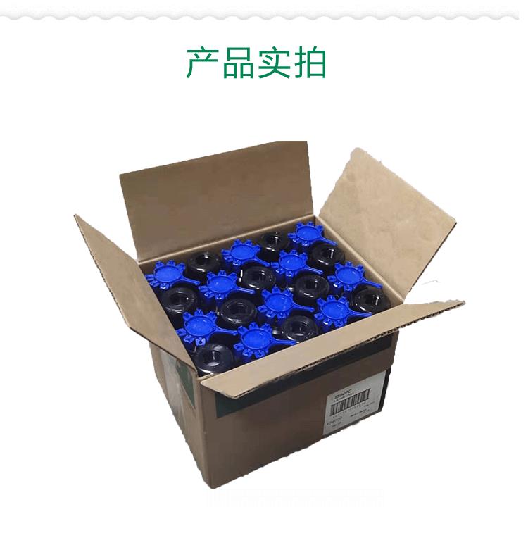 供应园林绿化喷头