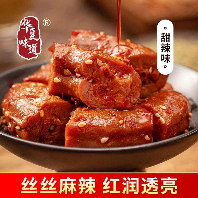 鸭脖网红小吃辣味休闲食品卤味真空包装熟食鸭货OEM代加工